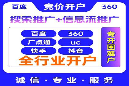 百度SEO推广公司实战经验：如何选择合适的推广渠道