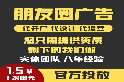 信息流广告投放案例：跨平台投放策略