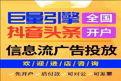 快手信息流广告投放全解析，案例分享